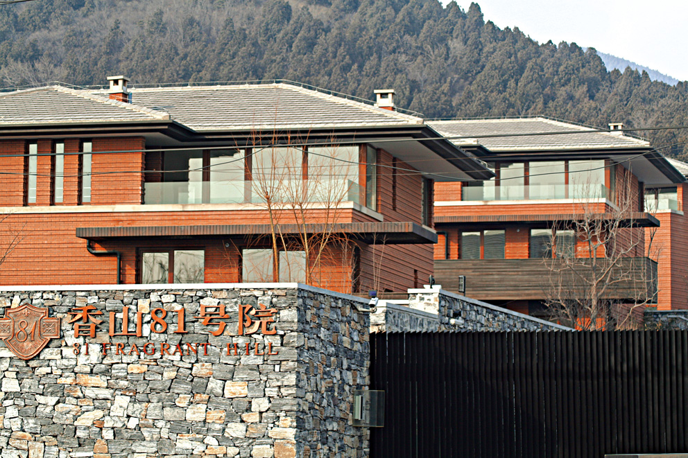 81 향산