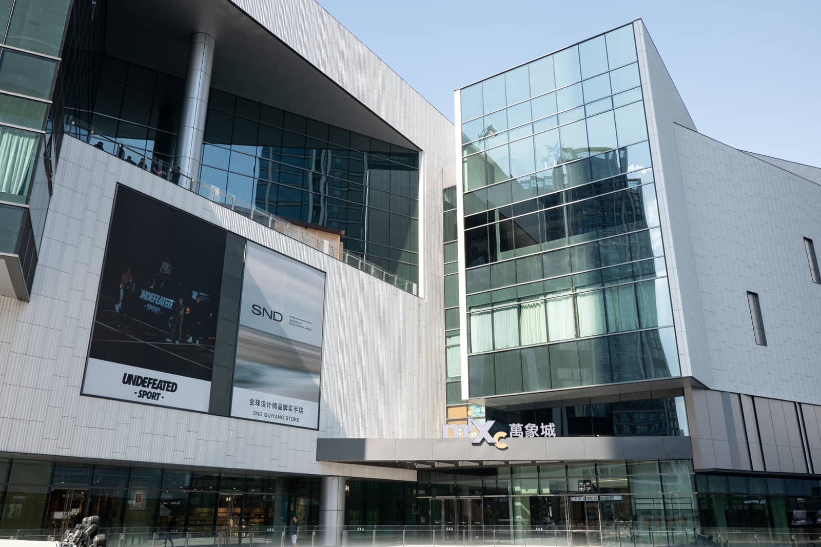 믹스C 몰 입구.jpg